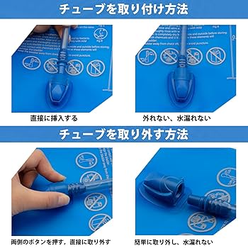 Amazon.co.jp: Oukzon ハイドレーション 2L アウトドア 給水袋